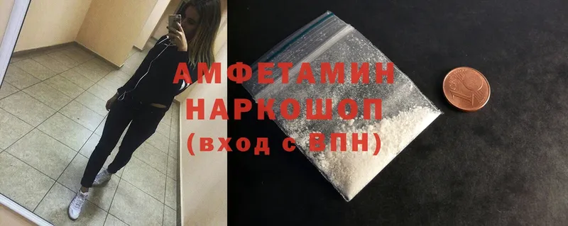 Amphetamine Розовый  ОМГ ОМГ рабочий сайт  Цоци-Юрт 