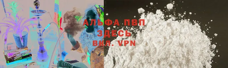 mega вход  где продают   Цоци-Юрт  Альфа ПВП VHQ 