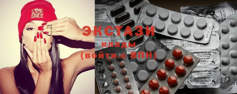 Экстази круглые  Цоци-Юрт 