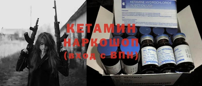 сколько стоит  Цоци-Юрт  hydra зеркало  КЕТАМИН ketamine 