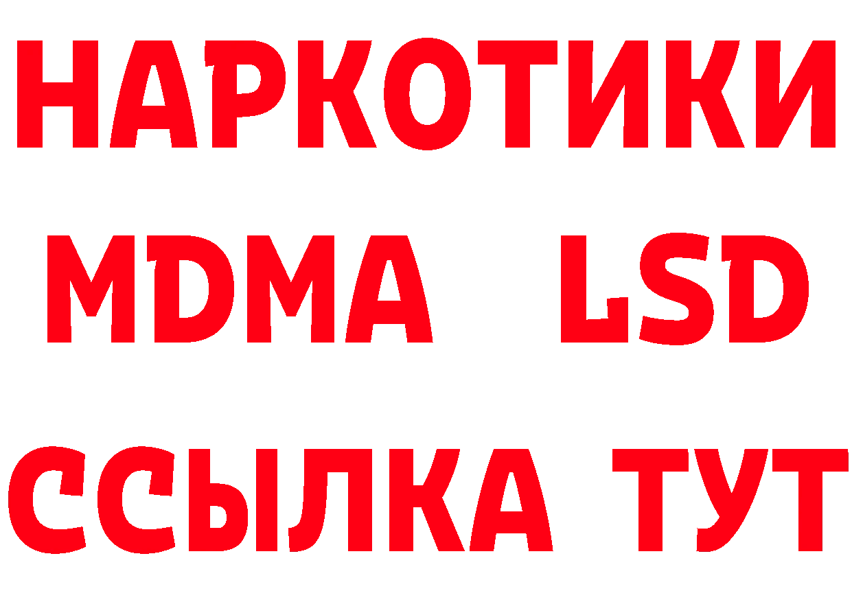 MDMA VHQ зеркало мориарти ОМГ ОМГ Цоци-Юрт